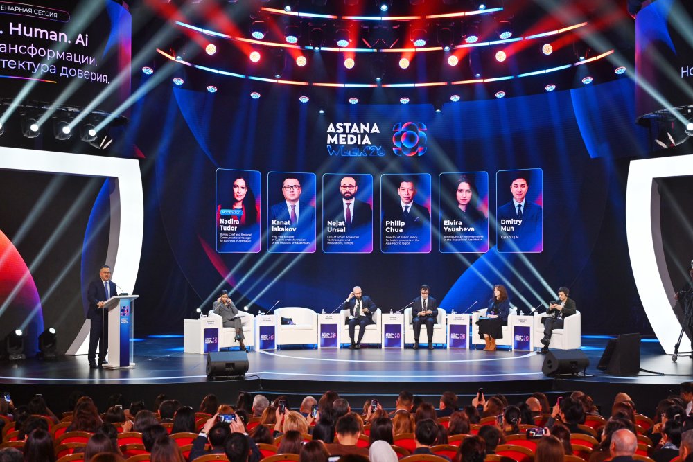 В Астане стартовала юбилейная Astana Media Week — Фото 1