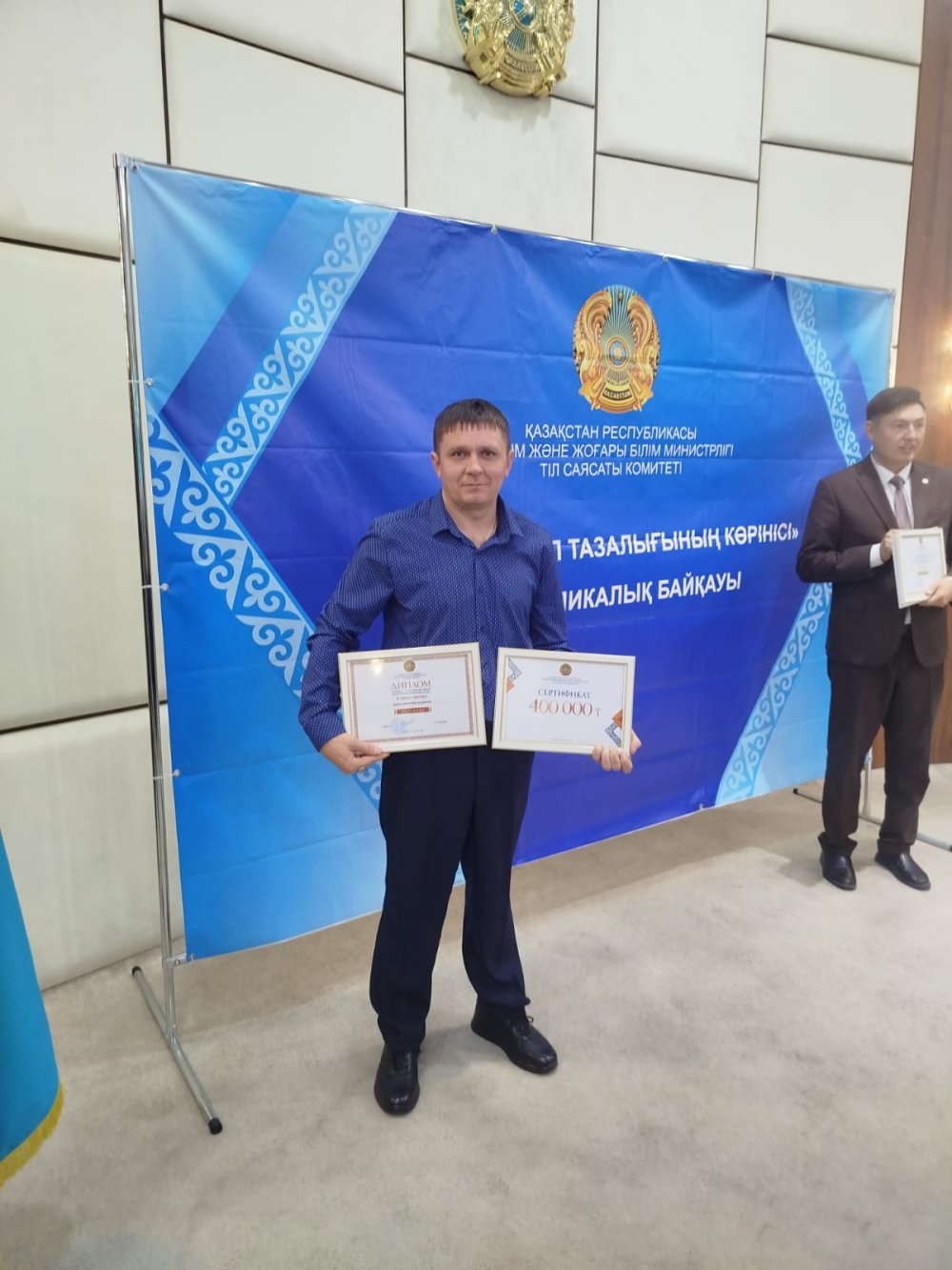 Итоги республиканского конкурса «Жарнама – тіл тазалығының көрінісі» — Фото 6