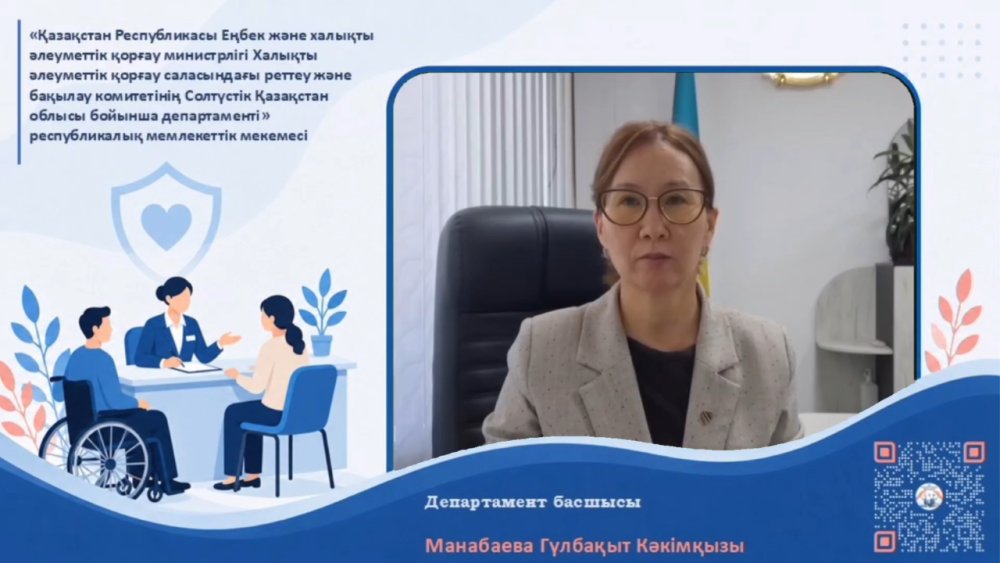 Назначение государственного пособия и социальной выплаты по случаю потери кормильца