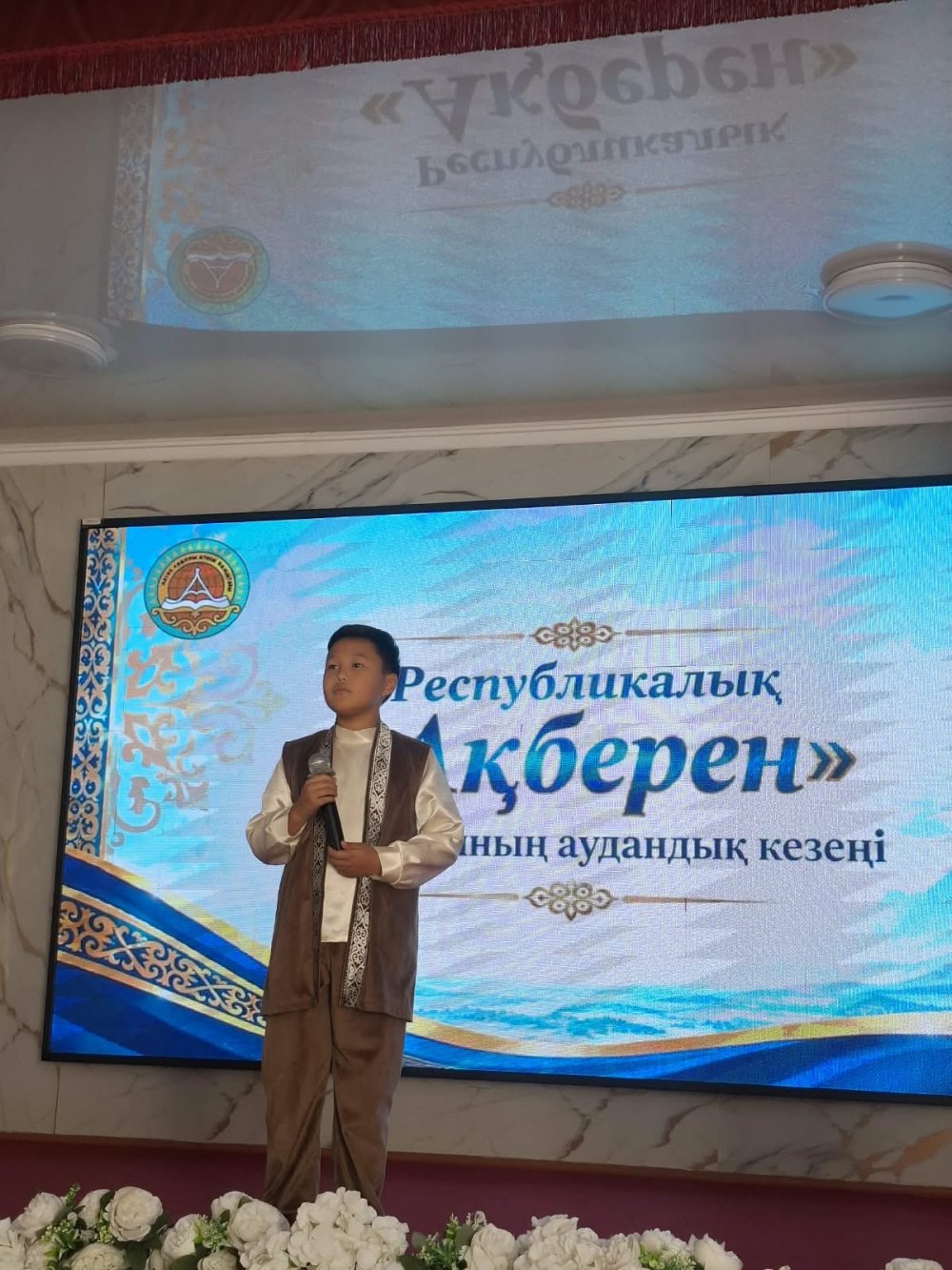Районный этап республиканского конкурса искусств “Акберен” — Фото 2
