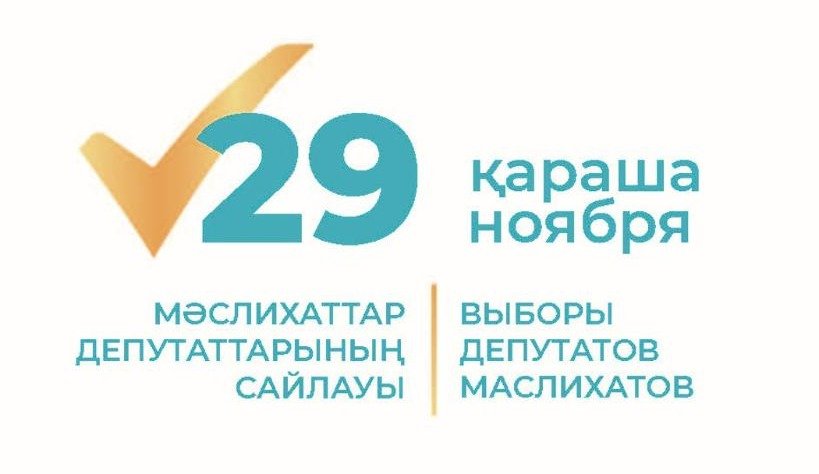 Информационное сообщение