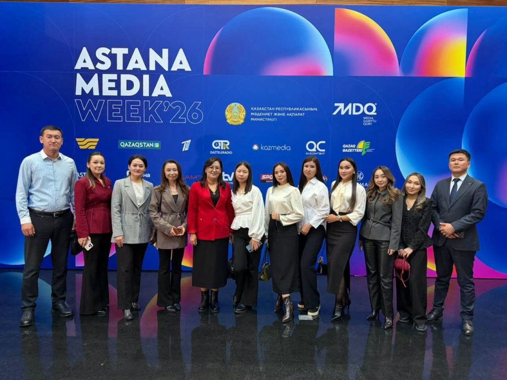 В АСТАНЕ СТАРТОВАЛА МЕДИА НЕДЕЛЯ ASTANA MEDIA WEEK — Фото 1