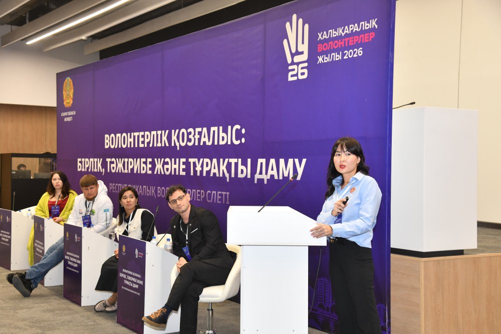 В Атырау проходит республиканский слёт волонтёров — Фото 2