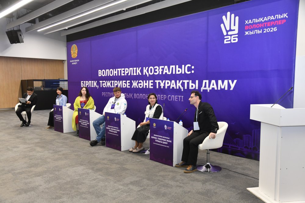 В Атырау проходит республиканский слёт волонтёров — Фото 1
