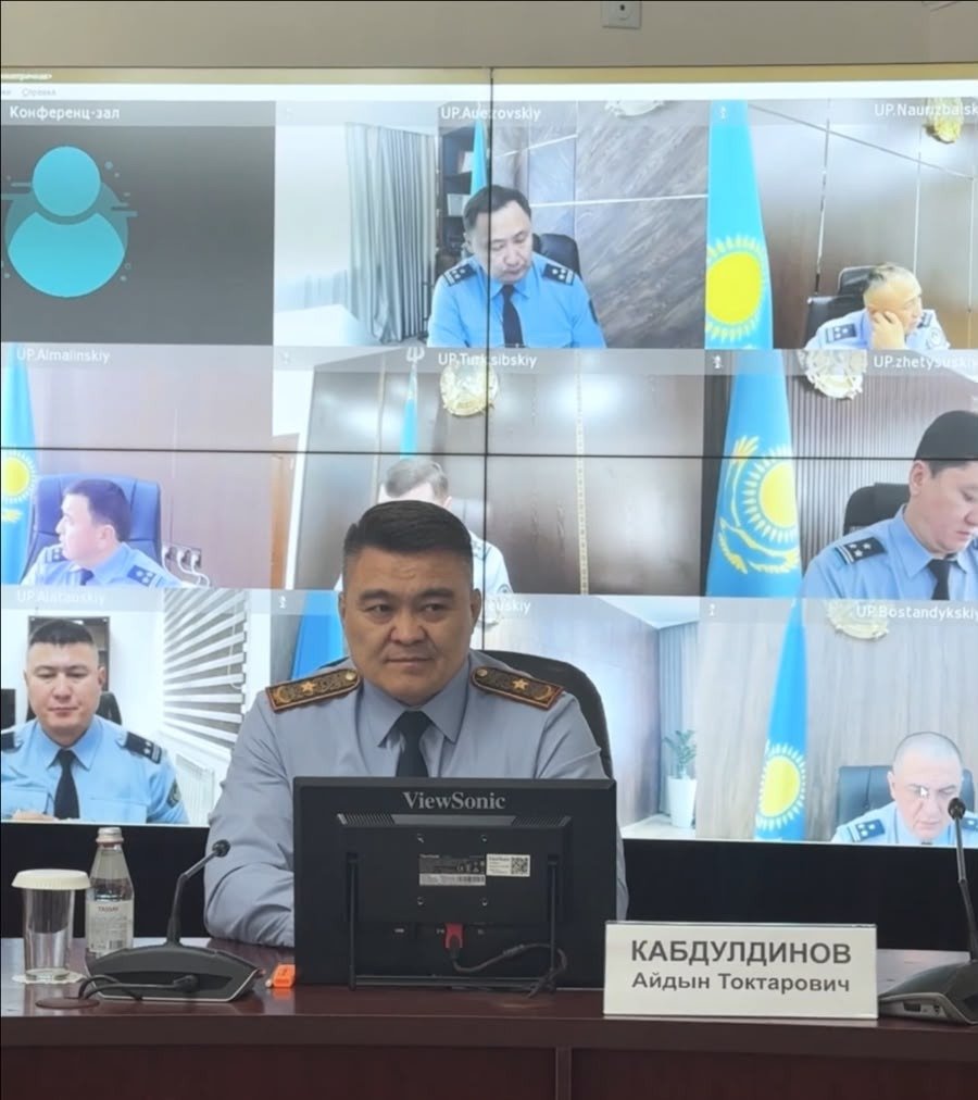 Спецучреждения полиции и миграция: в Алматы состоялось заседание КСО