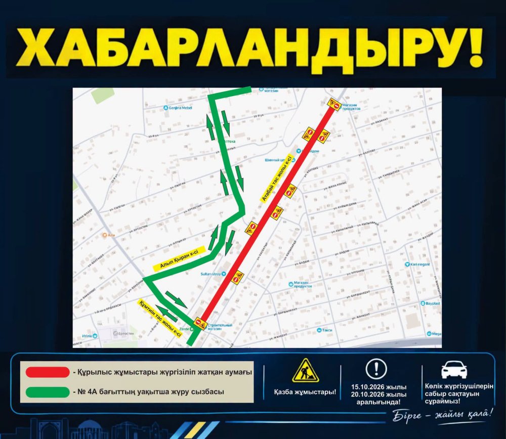 Объявление