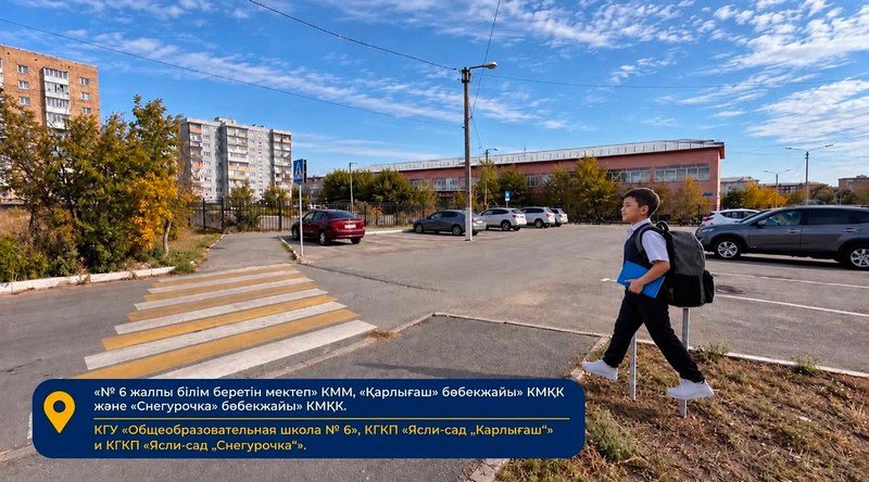 В Шахтинске обустроили тротуары и установили предупреждающие конструкции возле школ и детских садов