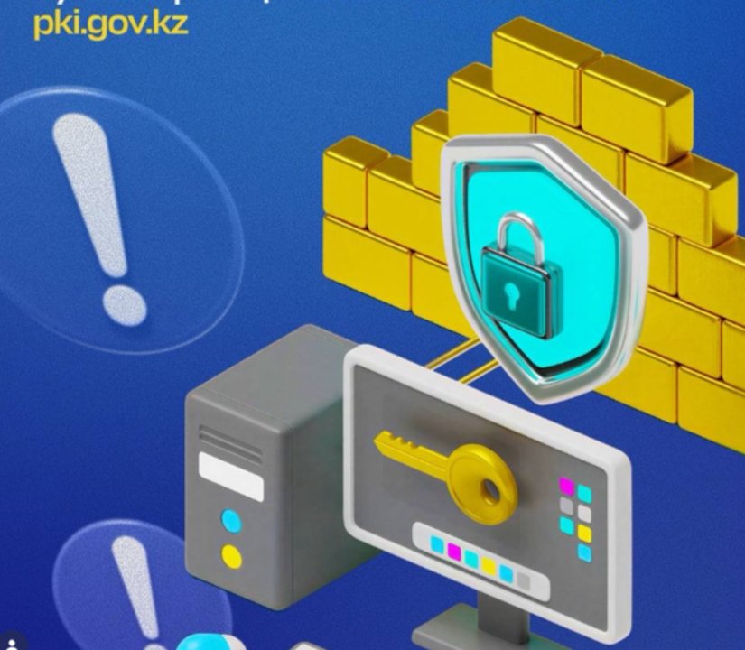 Информационное сообщение