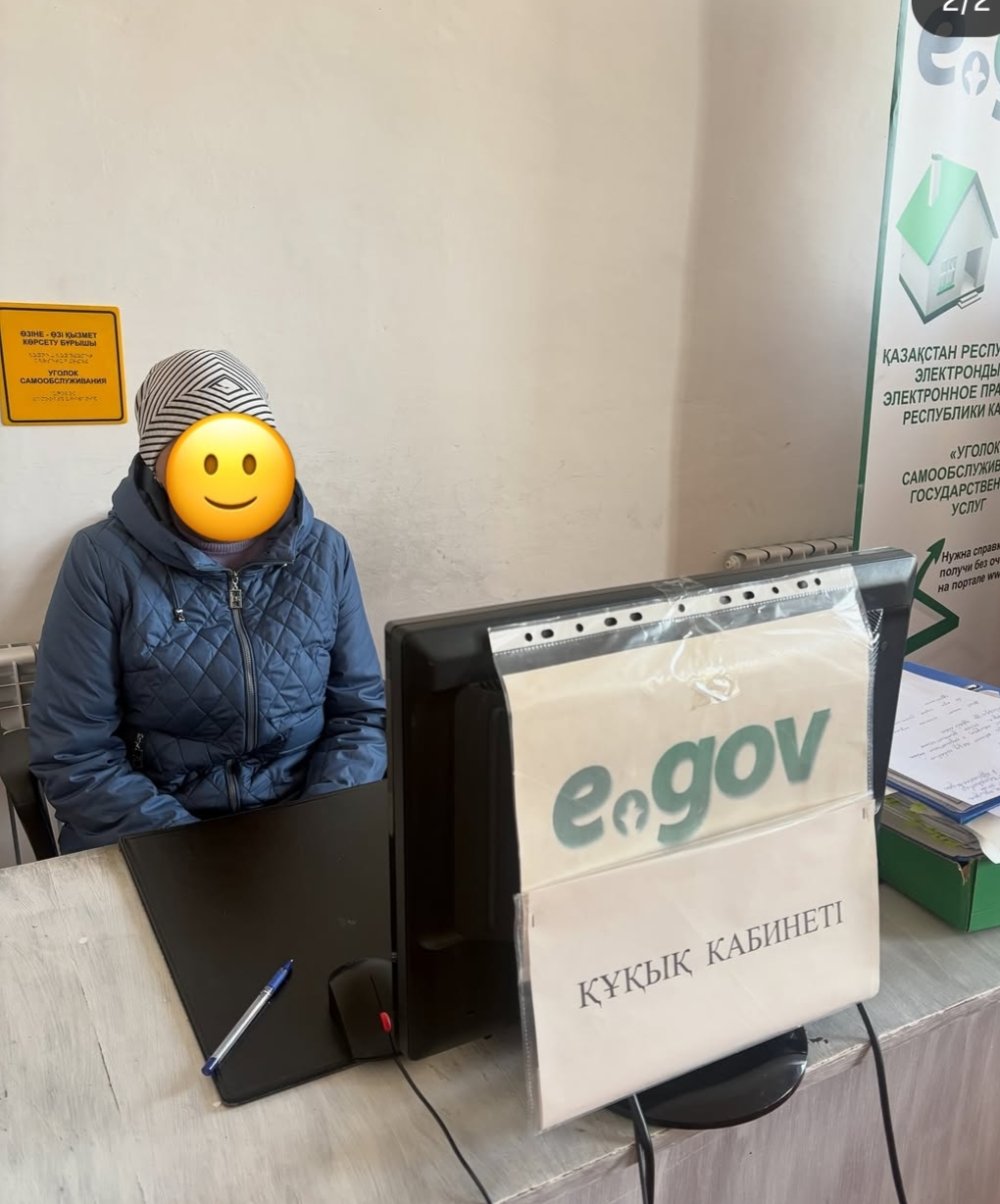Оказание правовой помощи и работа электронного уголка — Фото 1