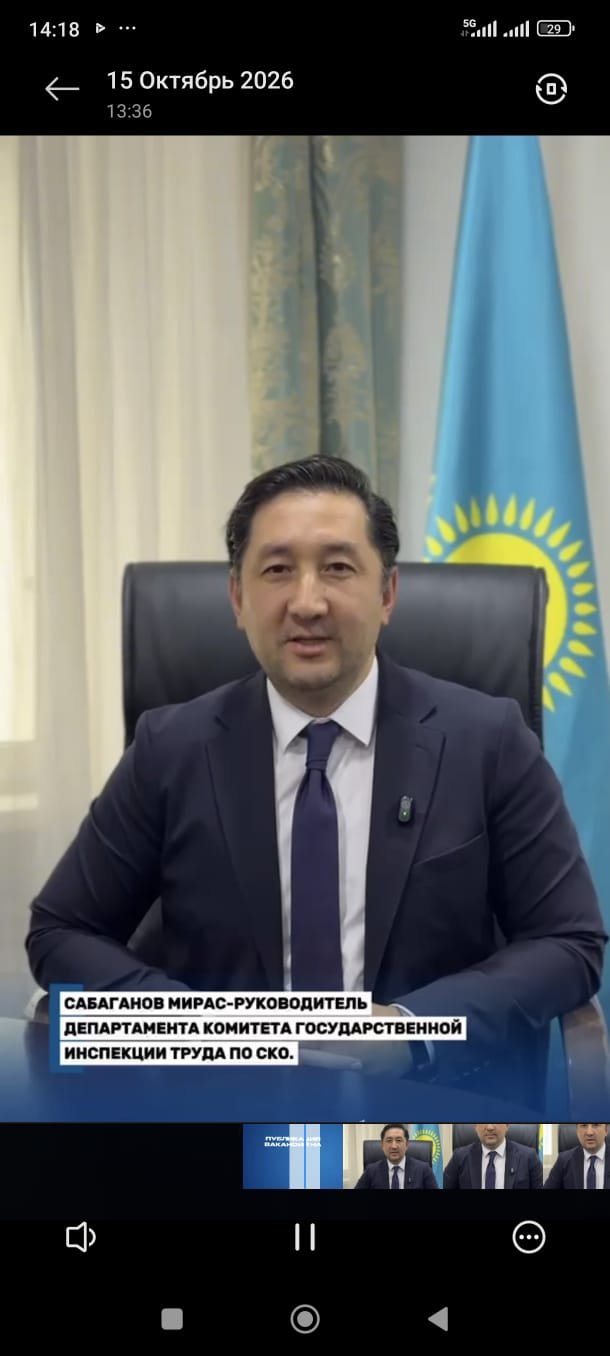 Публикация вакансий на Enbek.kz