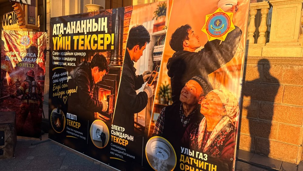 Акция «Ата-анаңның үйін тексер» в области Жетісу — Фото 6