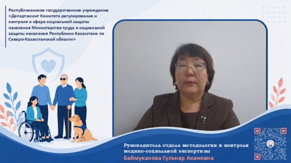 Проведение переосвидетельствования по обжалованию