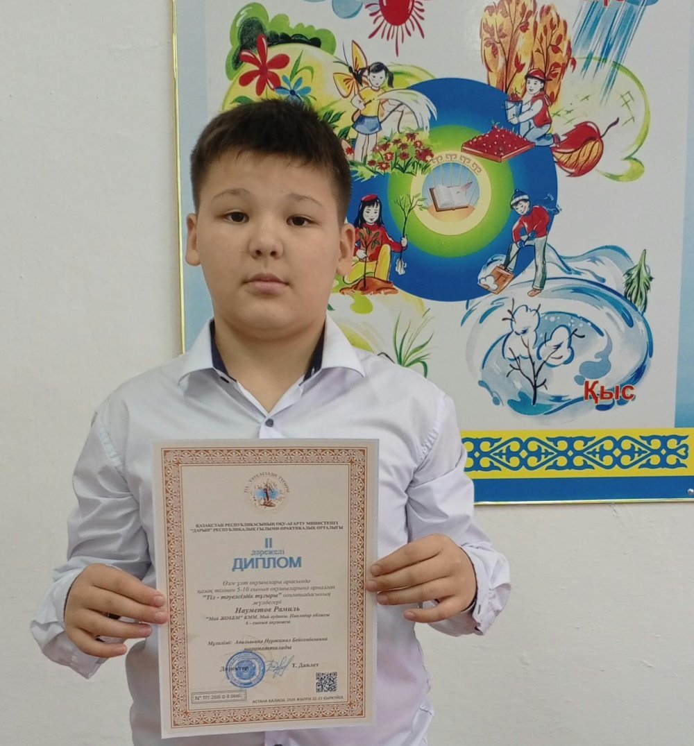 «ЯЗЫК — ОПОРА НЕЗАВИСИМОСТИ»: ПОБЕДЫ УЧАЩИХСЯ МАЙСКОГО РАЙОНА! — Фото 6