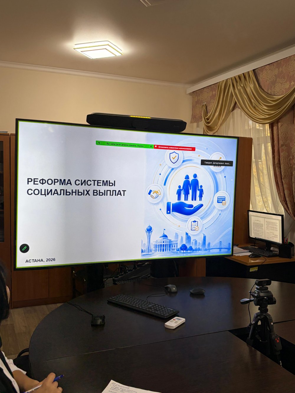 Департаментом Комитета регулирования и контроля в сфере социальной защиты населения по Акмолинской области 14 октября 2026 года проведено обучение по разъяснению новых условий предоставления социальных выплат с 1 января 2027 года — Фото 2
