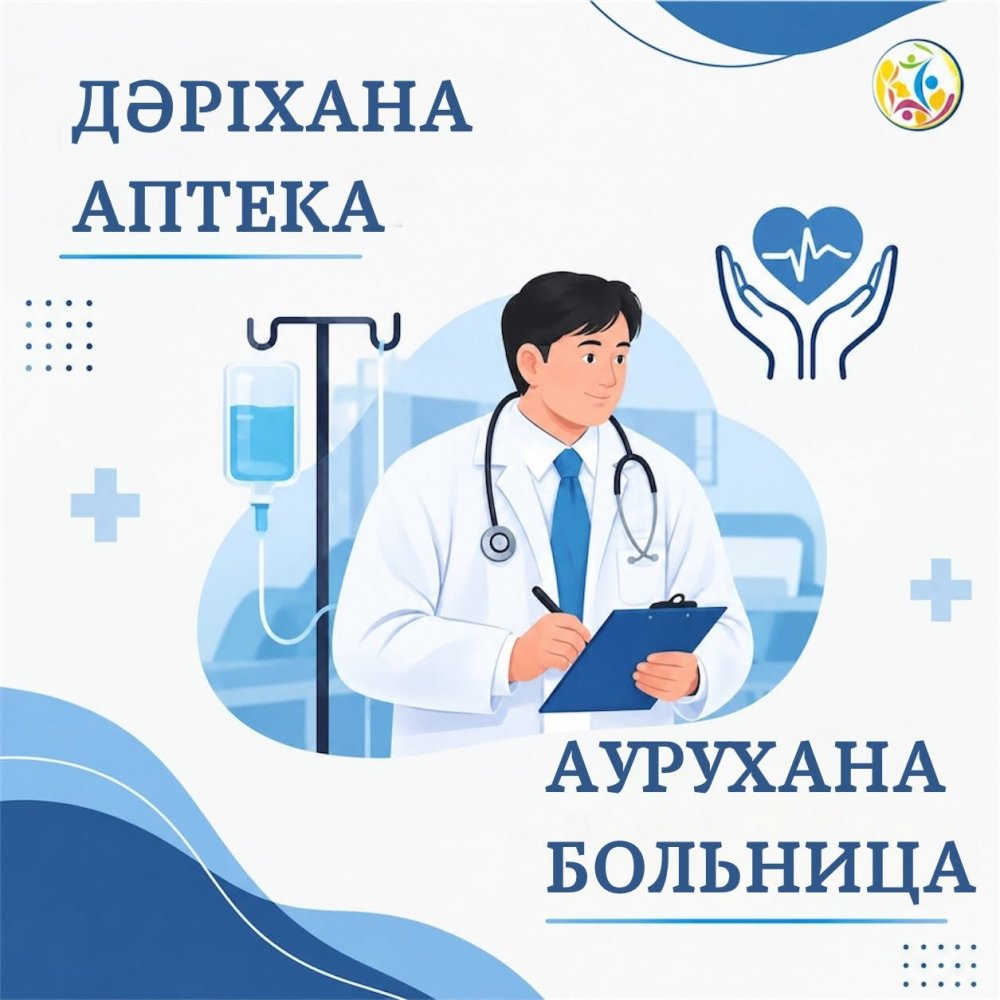 Новая рубрика – «Сөйле» (Говори)! — Фото 3