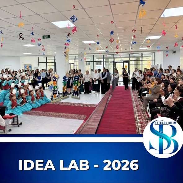 В Сатпаеве прошёл конкурс инновационных проектов «IDEA lab»