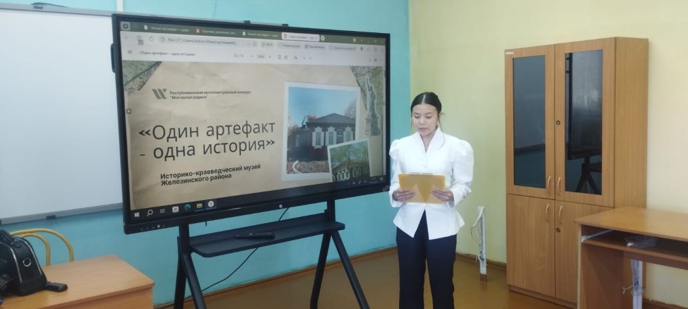 Моя малая Родина — Фото 1
