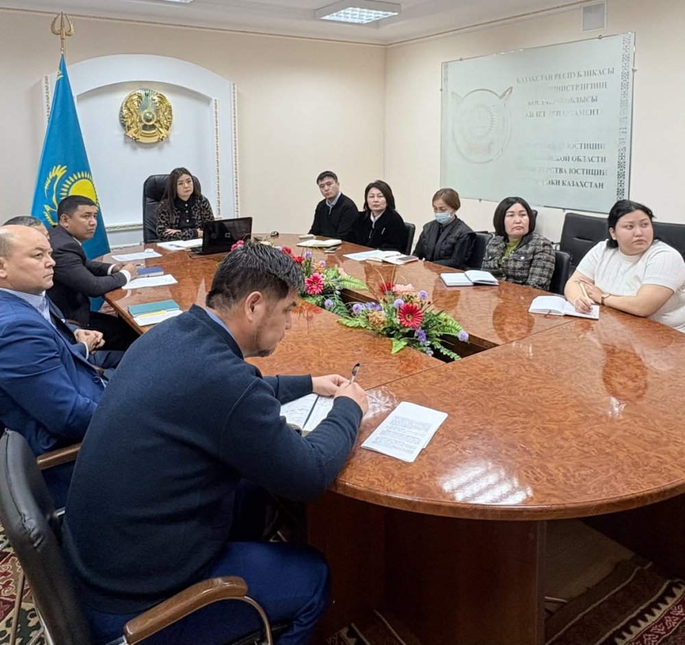 План развития Министерства юстиции