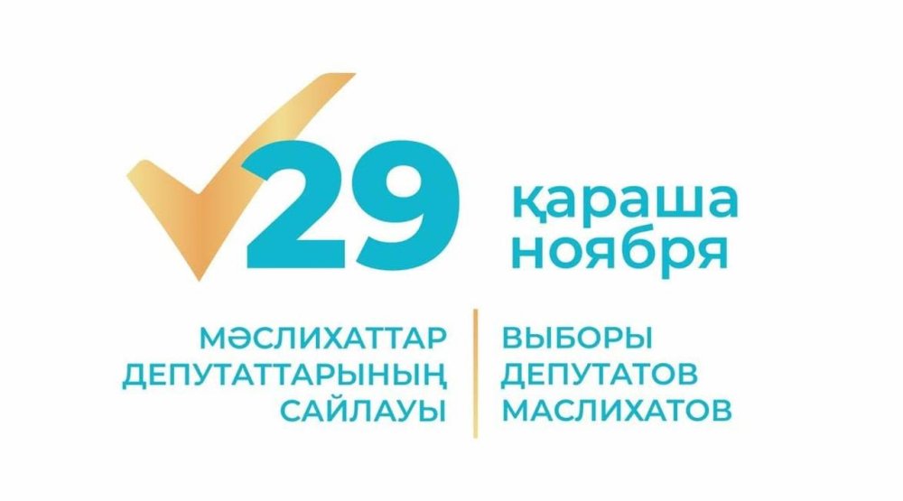 Уважаемые жители Иртышского района!