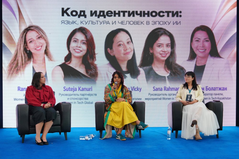 «Этическая сила»: на форуме BeWoman Asia обсудили влияние искусственного интеллекта — Фото 7