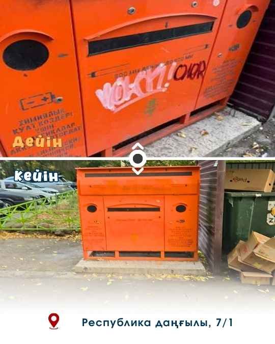 Для кого-то оставить надпись на стене или испортить городское имущество может быть просто развлечением. — Фото 5