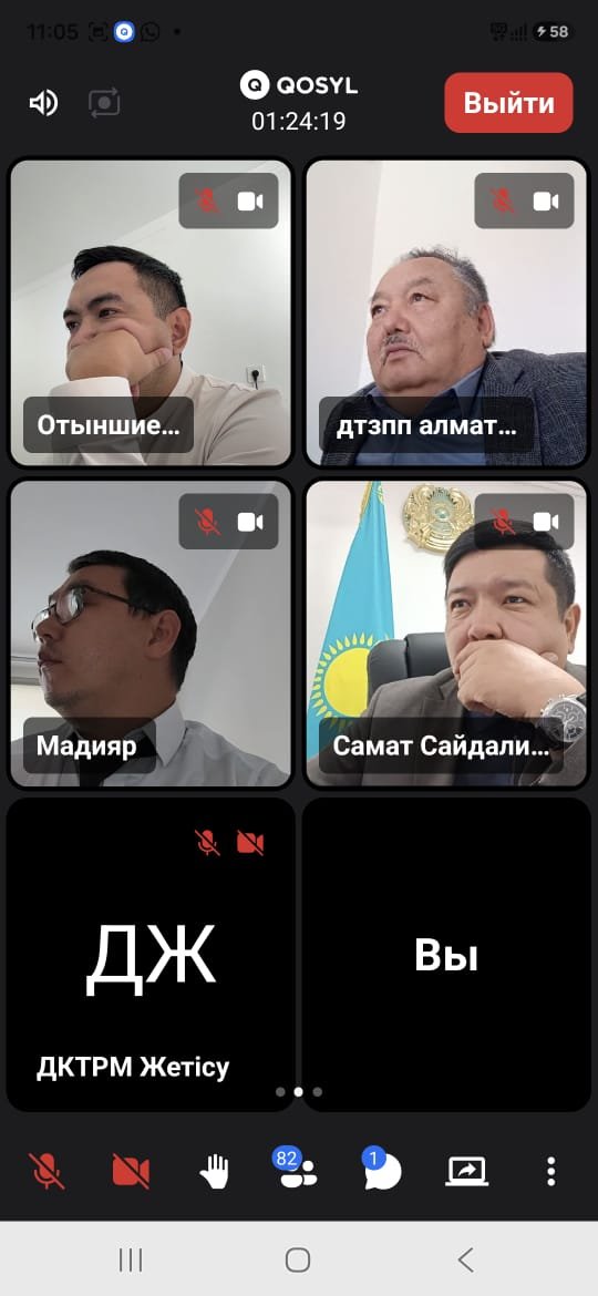 15 октября 2026 года уполномоченным по этике Министерства совместно с юридическим департаментом проведен семинар для государственных служащих. — Фото 3
