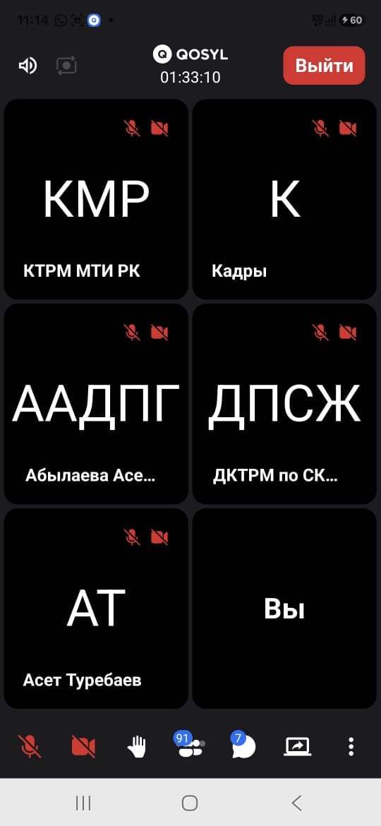 15 октября 2026 года уполномоченным по этике Министерства совместно с юридическим департаментом проведен семинар для государственных служащих. — Фото 11