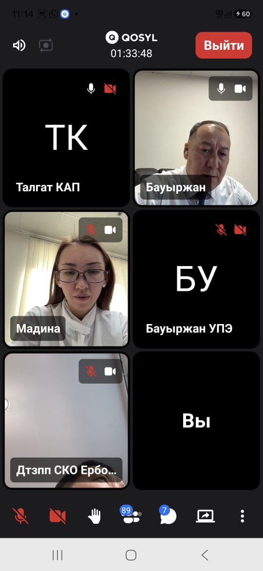 15 октября 2026 года уполномоченным по этике Министерства совместно с юридическим департаментом проведен семинар для государственных служащих. — Фото 12