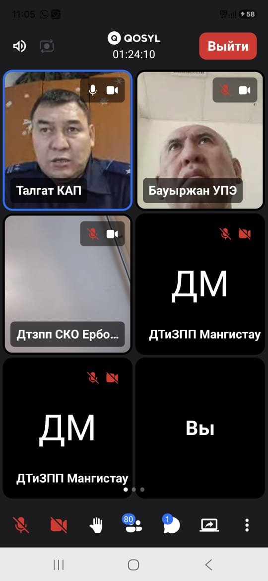 15 октября 2026 года уполномоченным по этике Министерства совместно с юридическим департаментом проведен семинар для государственных служащих. — Фото 2
