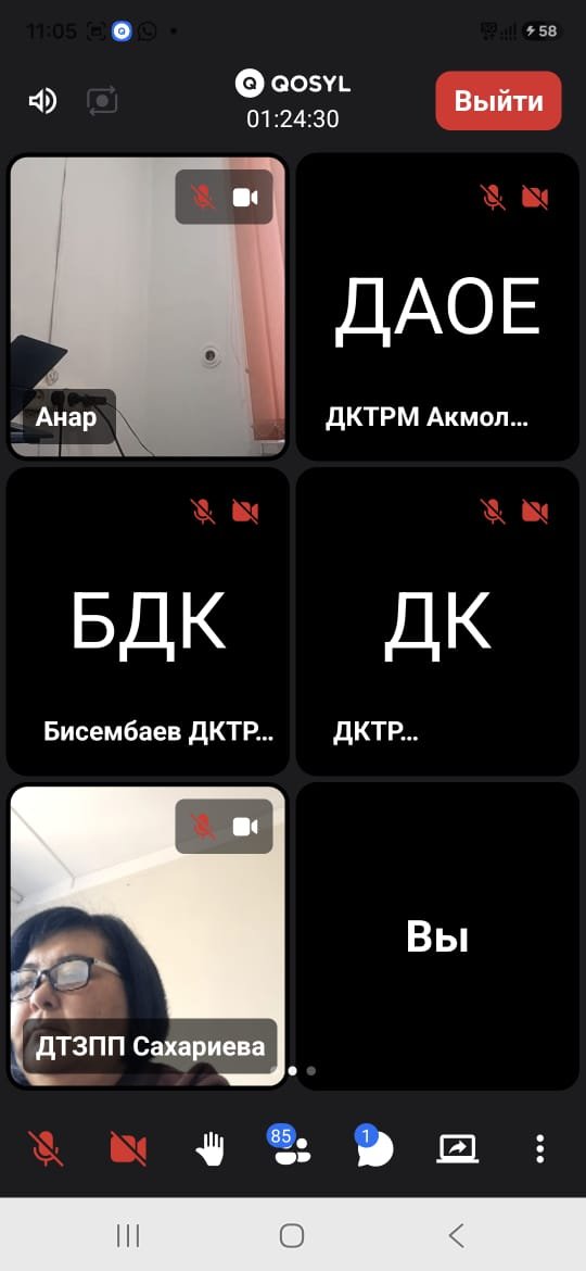 15 октября 2026 года уполномоченным по этике Министерства совместно с юридическим департаментом проведен семинар для государственных служащих. — Фото 5