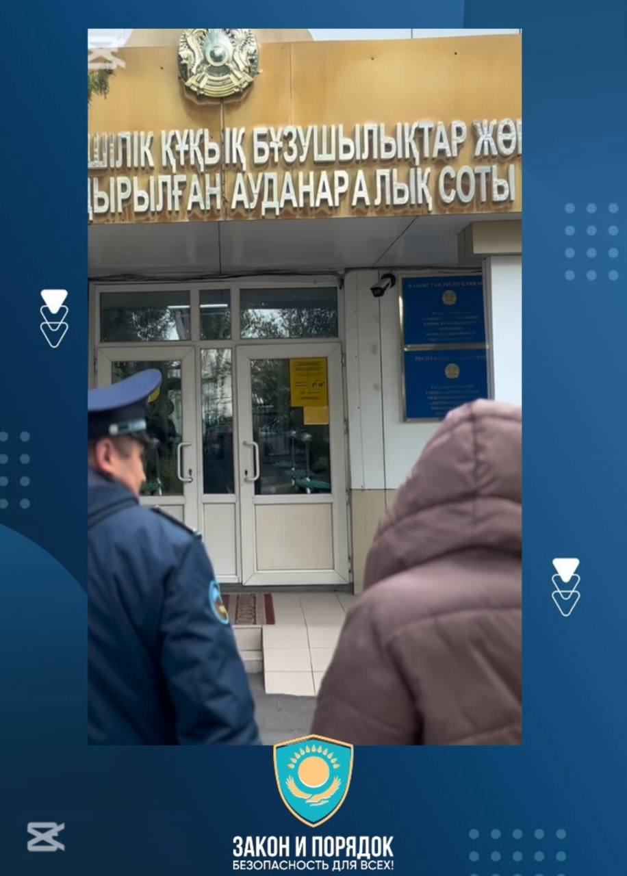 Прямой эфир с последствиями: в Талдыкоргане женщину оштрафовали за нецензурную брань в TikTok — Фото 2