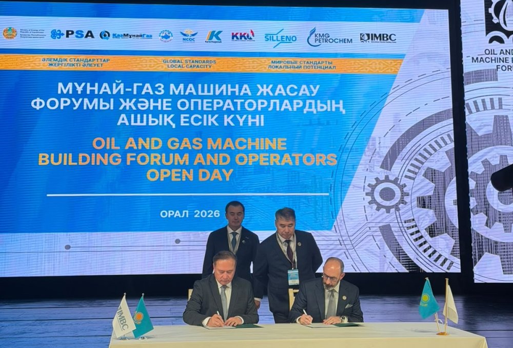 На форуме нефтегазового машиностроения в Уральске подписаны договоры на сумму порядка 320 млрд тенге — Фото 2