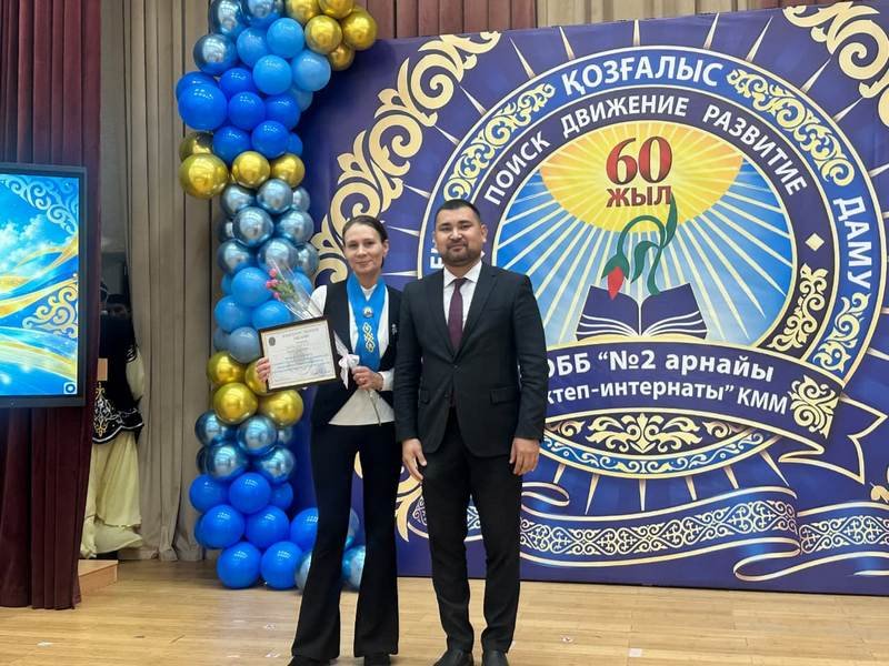 Карагандинской школе-интернату для детей с нарушениями опорно-двигательного аппарата – 60 лет