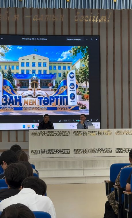 «Закон и порядок» — на пути безопасному будущему!