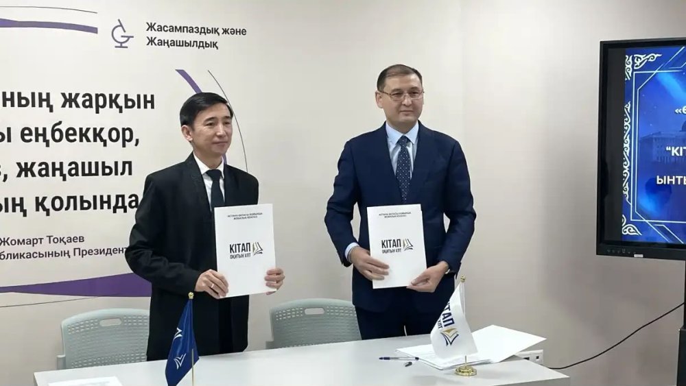 «Читающая нация»: новые методы развития культуры чтения предложили в Астане — Фото 2