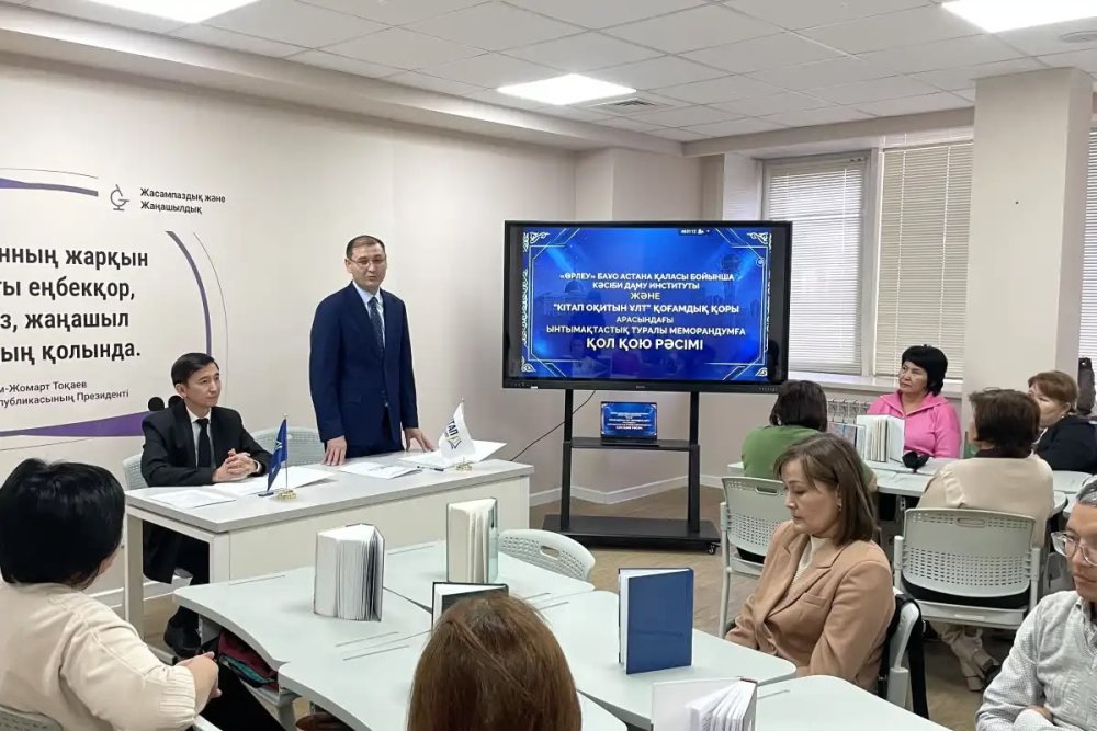 «Читающая нация»: новые методы развития культуры чтения предложили в Астане — Фото 1