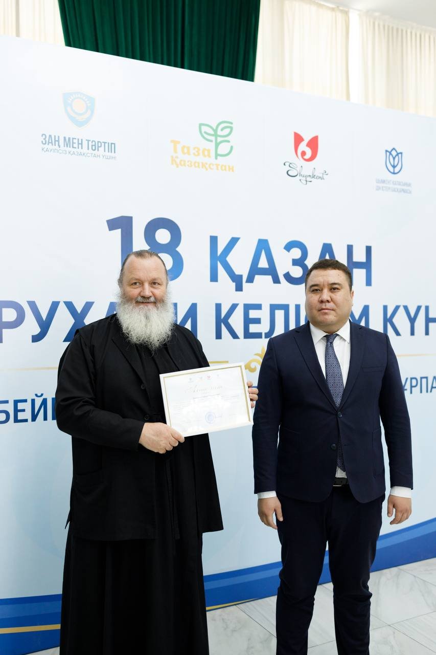 «18 ОКТЯБРЯ — ДЕНЬ ДУХОВНОГО СОГЛАСИЯ» МИРНЫЙ ДЕНЬ. ПРОЦВЕТАЮЩАЯ СТРАНА. СЧАСТЛИВОЕ ПОКОЛЕНИЕ. — Фото 8