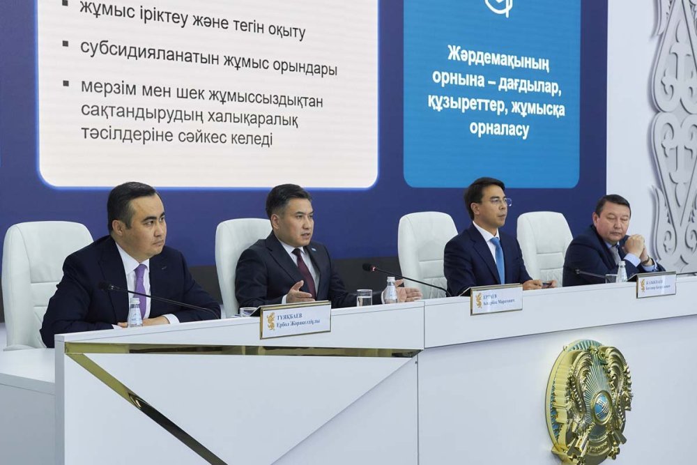 Благополучие 6,2 млн семей оценивают через Цифровую карту семьи