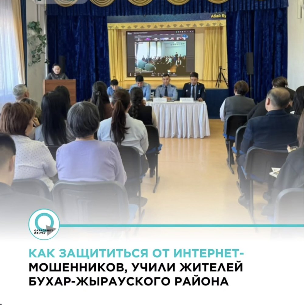 Семинар по правовому просвещению