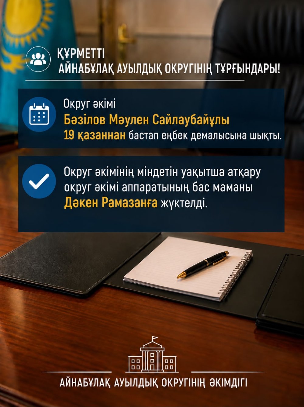 ОБЬЯВЛЕНИЕ!