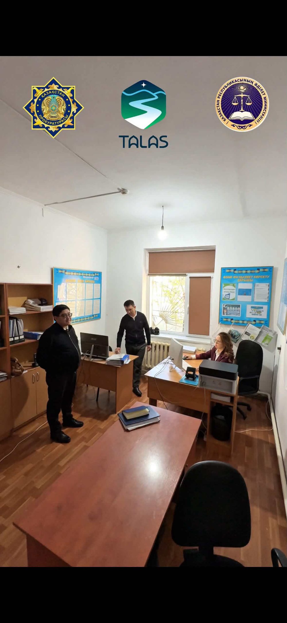 Кабинеты права расположенные в сельских округах Таласского района, Жамбылской области — Фото 6