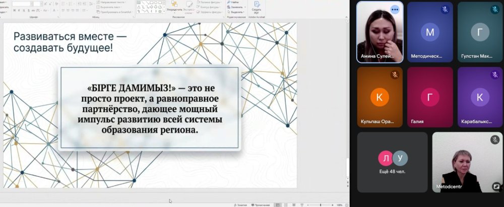 РАЗВИВАЕМСЯ ВМЕСТЕ! — Фото 4