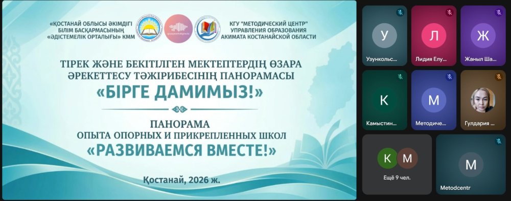 РАЗВИВАЕМСЯ ВМЕСТЕ! — Фото 11