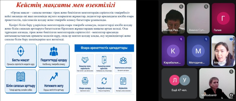 РАЗВИВАЕМСЯ ВМЕСТЕ! — Фото 5