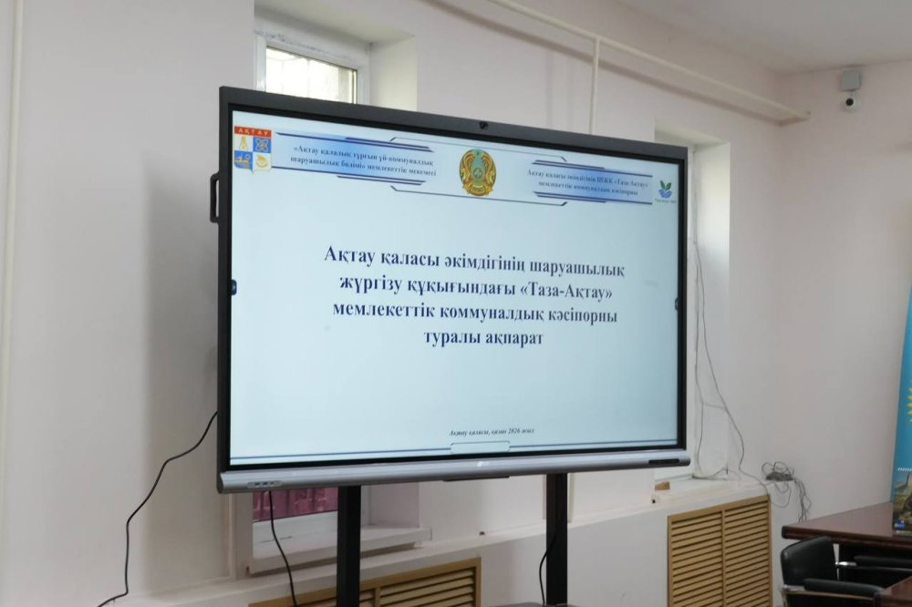 Аким Актау ознакомился с работой государственного коммунального предприятия «Таза Ақтау» — Фото 2