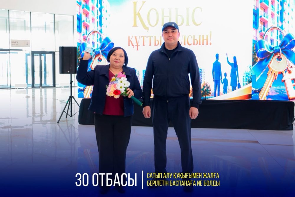 30 СЕМЕЙ ПОЛУЧИЛИ ЖИЛЬЁ В АРЕНДУ С ПРАВОМ ВЫКУПА — Фото 1