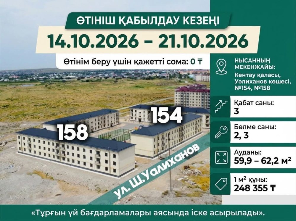 ОБЪЯВЛЕНИЕ!