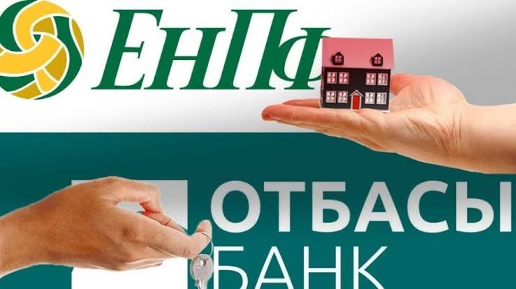 Накопленный чистый инвестиционный доход казахстанцев составил 14,64 трлн тенге