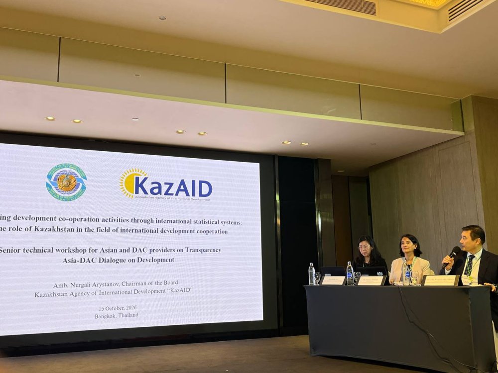 KazAID приняли участие в Диалоге стран Азии и КСР ОЭСР по вопросам развития в Бангкоке — Фото 1