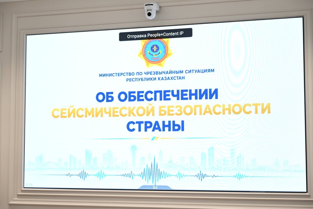 Вице-премьер РК проверил готовность объектов гражданской защиты Алматы к землетрясениям — Фото 3